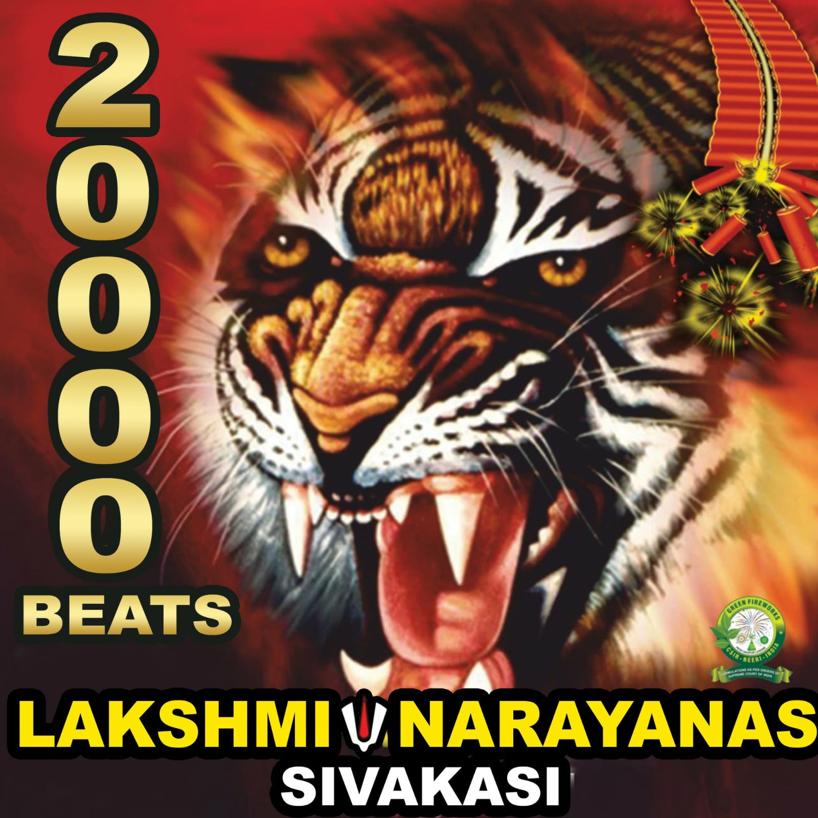 usha crackers Adiyal Paper Bomb