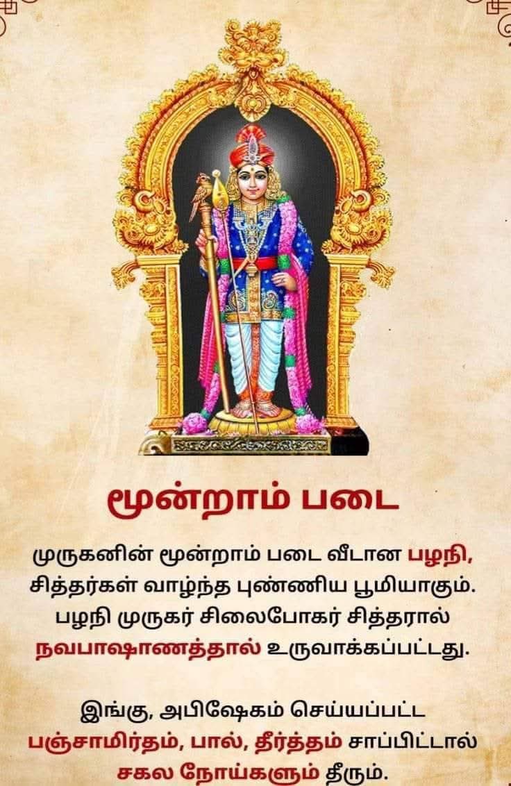 usha crackers Night Arial Attractions